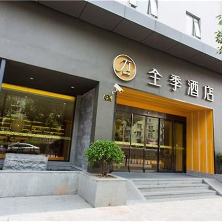 Ji Hotel Shanghai Oriental Pearl Tower ภายนอก รูปภาพ
