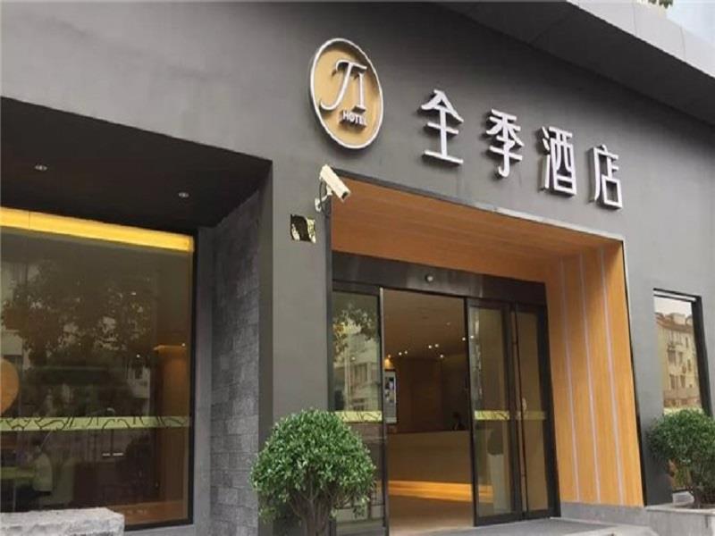 Ji Hotel Shanghai Oriental Pearl Tower ภายนอก รูปภาพ