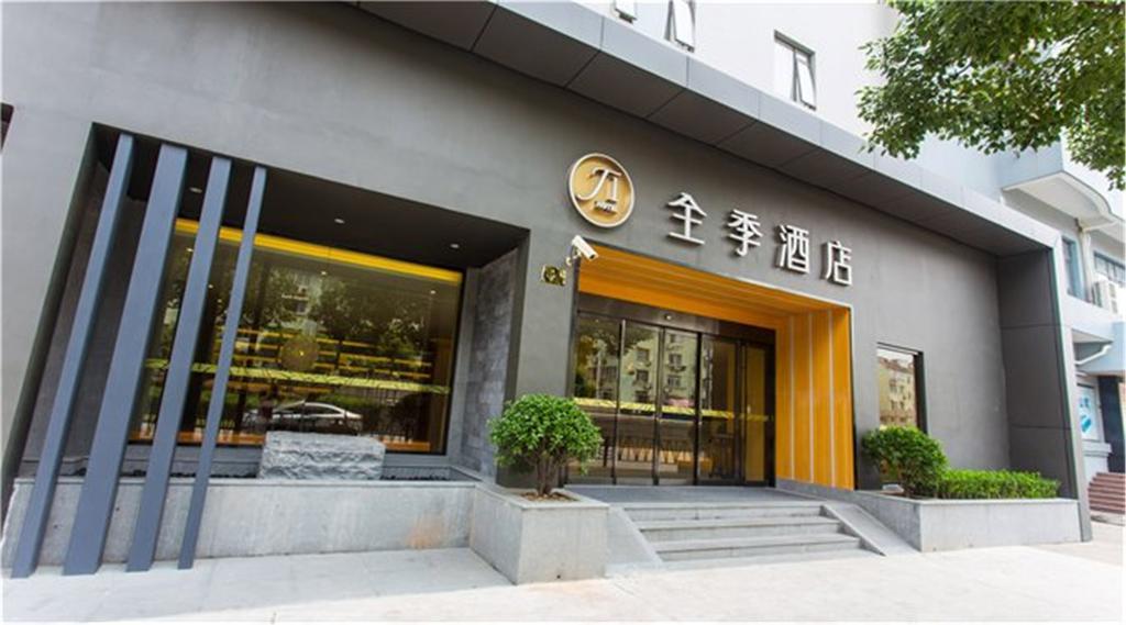 Ji Hotel Shanghai Oriental Pearl Tower ภายนอก รูปภาพ