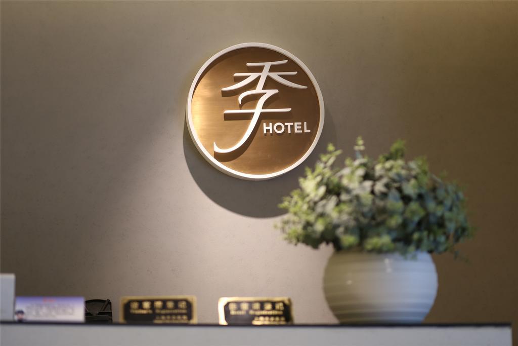 Ji Hotel Shanghai Oriental Pearl Tower ภายนอก รูปภาพ